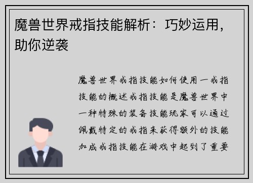 comment-img